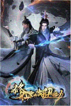 口碑榜第四名作品缩略图
